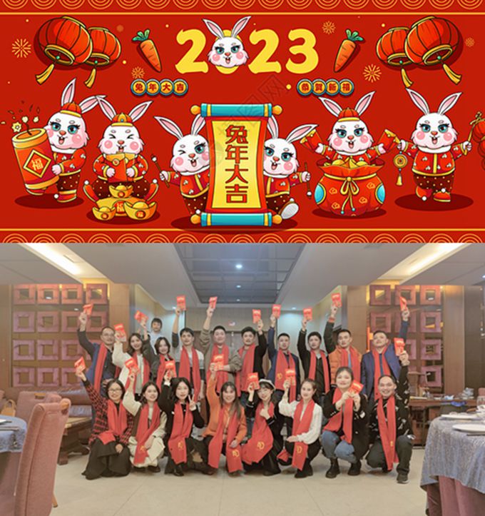 2023 IFUN Chinese New Year Holidays Notice