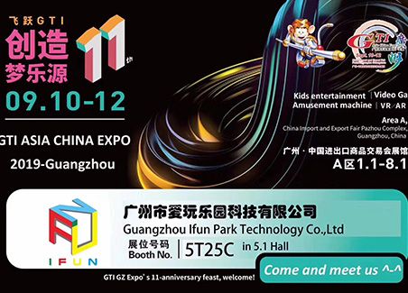 GTI Asia China Expo