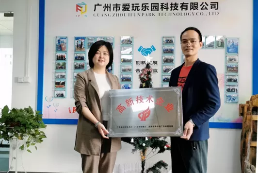 Take You Know More About Ifun Park!